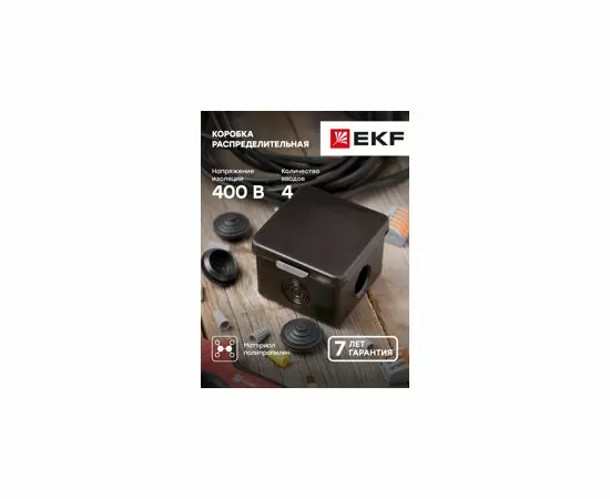 710266 - EKF Коробка распаячная КМР-030-036, 4 мембр.ввода (65х65х50) черная IP54 plc-kmr2-030-036-b (9)