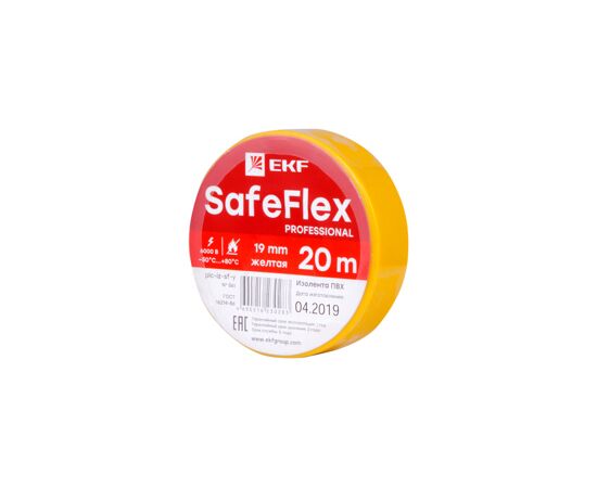 702768 - EKF SafeFlex Изолента ПВХ 19/20 желтая, класс А (профес.) 0.15х19 мм, 20 м plc-iz-sf-y (2)