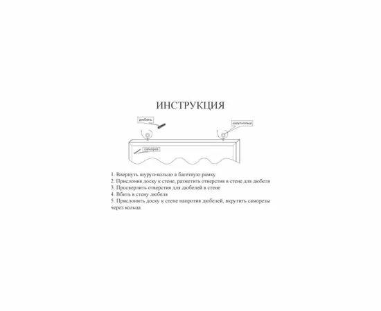 50203 - Доска пробковая 60х90 Attache Economy деревян. рама Россия 51859 (8)