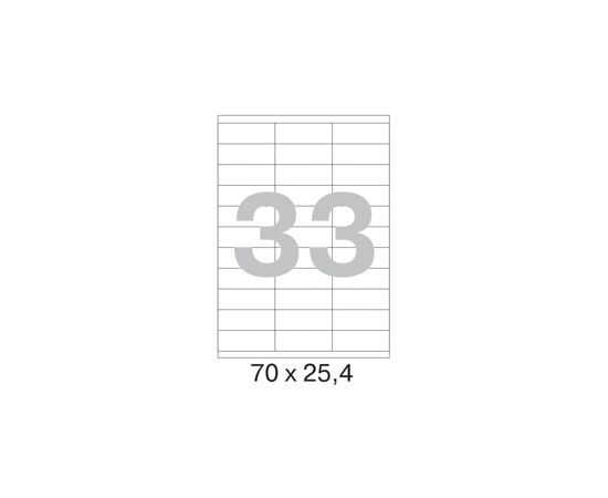 52700 - Этикетки самоклеящиеся MEGA LABEL 70х25,4 мм / 33 шт. на листе А4 (100 листов/пач.) 73639 (5)