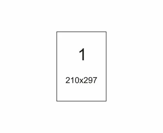 52696 - Этикетки самоклеящиеся MEGA LABEL А4 80г белая высокоглянц. (LASERgloss)(100л/пач.) 73633 (5)