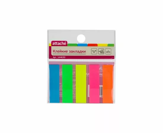 198217 - Клейкие закладки пласт. 5цв.по 20л. 12ммх45 Attache 030951023 Арт.144630 (2)