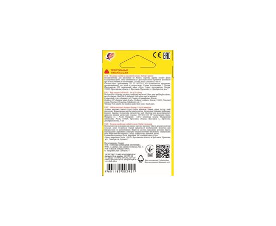 383168 - Карандаш д/рисов,6цв,Кроха,с европодвесом 225284 (5)