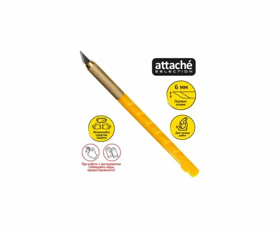 430714 - Нож канцелярский Нож-скальпель канцелярский Attache Selection с перовым лезвием,цв.желтый 280455 (4)