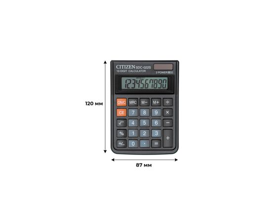 435188 - Калькулятор CITIZEN SDC-022S, 10 разряд. (4)