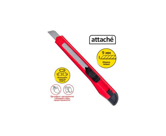 570887 - Нож канцелярский  9мм Attache с фиксатором, полибег, цв.красный 416328 (8)