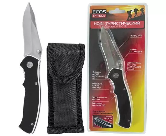 693040 - Нож туристический складной EX-135 ECOS G10 черный (1)