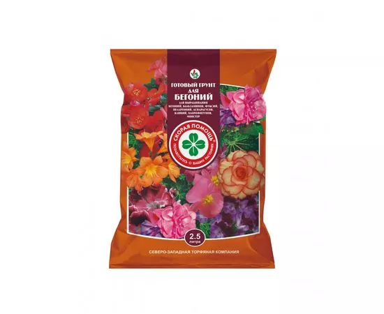 697165 - СКОРАЯ ПОМОЩЬ грунт цветочный д/бегонии 2,5л. пакет (СЗТК) Питер. Мин отгрузка 10шт (1)
