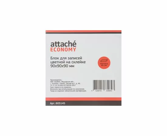 605083 - Блок д/записей Attache Economy на склейке 9х9х9 цветной 605145 (4)