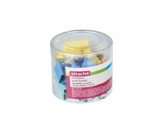 605174 - Зажим для бумаг ассорти цветные (19мм,25мм,32мм), 12шт/уп Attache,пласт.бок 509196 (5)