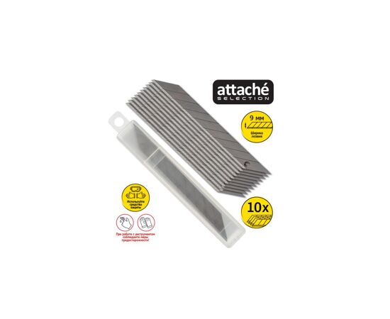 605239 - Лезвие запасное для ножа Attache Selection Genius 9мм (арт389386) 10шт/уп 401631 (4)