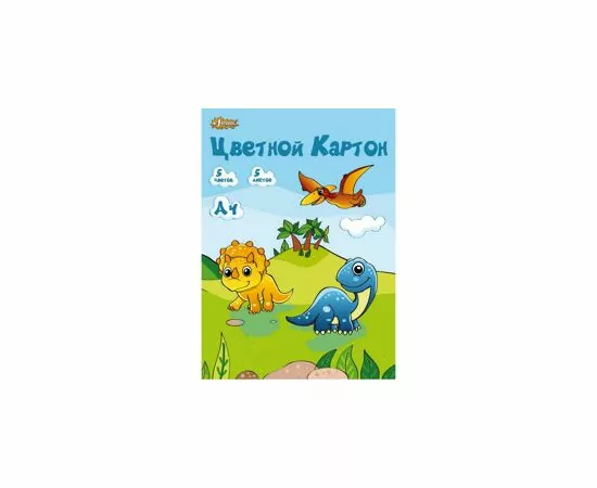 701433 - Картон цветной №1 School,5л,5цв,А4,немел,Дино 707996 (3)