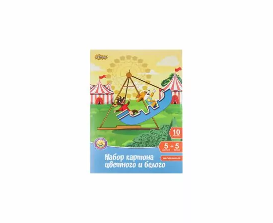 701434 - Набор цветного и белого картона №1 School 5л.5цв.+5л.А4 мелованныйШустрики 969496 (3)
