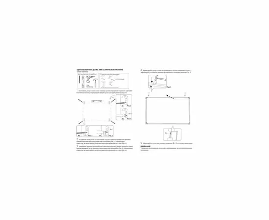 702465 - Доска магнитно-меловая 1-элементная Attache Selection 100х60, цвет синий 727887 (7)