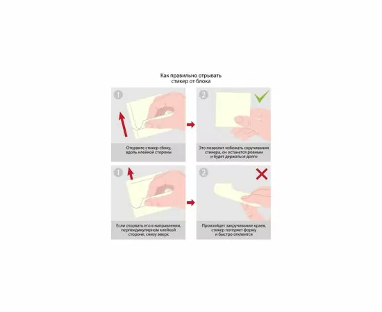 702182 - Блок-кубик Attache с клеев.краем 51х51 салатовый 100л. 720192 (8)