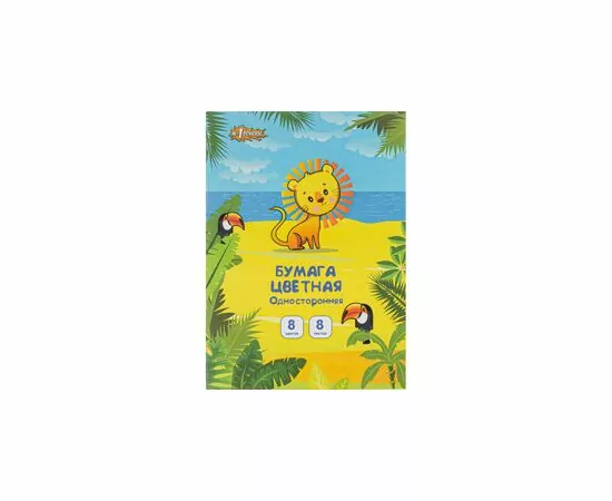 754667 - Бумага цветная №1School А4,8л.8цв.одностор.газетная Джунгли вид 1 1149728 (2)