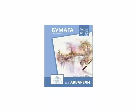 754593 - Папка для рисования акварелью А4 10л,160гр. Paris/Творчество БА-А4003/4 асс 1169718 (2)