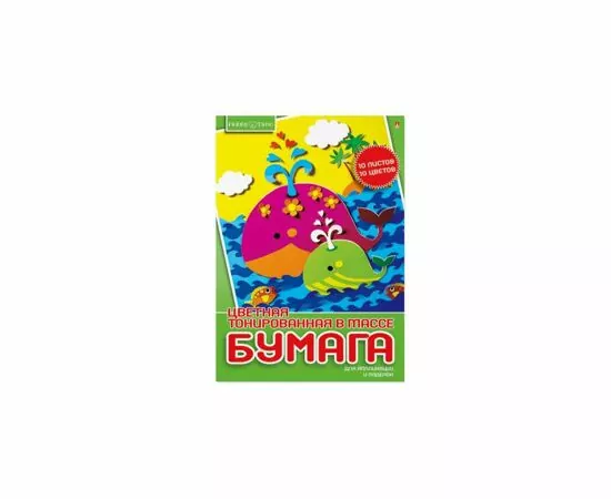 754660 - Бумага цветная тонированная в массе,10л,10цв,А4,11-410-252Д 694888 (4)