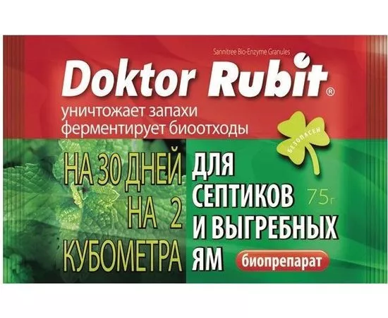 718213 - Биосостав сух. Doctor Rubit 75гр. (на 2 куба) д/выгребных ям и септиков 46078 (1)