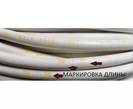 723831 - Провод ПВС 3х1,5 100м (ГОСТ)(РЭМЗ/TDM г Рыбинск) белый с маркировкой длины (1)