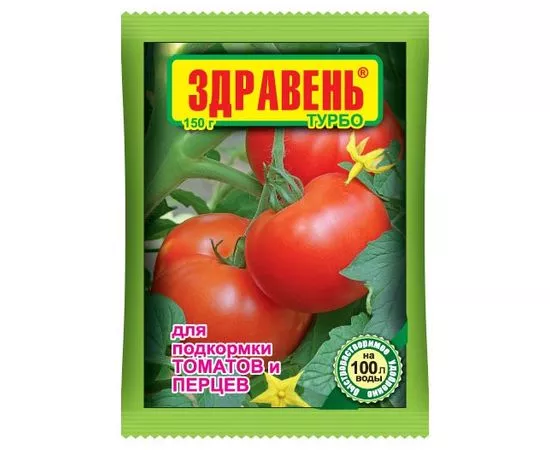 724484 - Здравень Турбо 150гр. (д/томатов и перцев) удобрение Ваше Хозяйство (1)