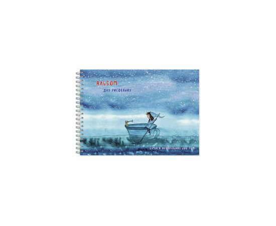 756479 - Альбом для рисования акварелью 20л,А4,200гр,греб,подлож. Звездная река 2919 992723 (3)