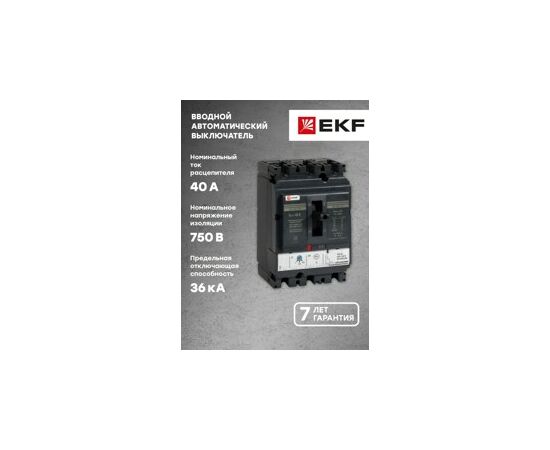 458287 - EKF Автоматический выключатель ВА-99C (Compact NS) 100/40А 3P 36кА mccb99C-100-40 (8)