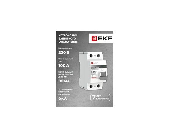 497271 - EKF PROxima устройство защитного отключения УЗО 2P 100А/30мА (электромех) 4,5кА elcb-2-100-30-em-pro (6)