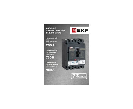 577593 - EKF Автоматический выключатель ВА-99C (Compact NS) 250/250А 3P 45кА EKF PROxima (8)