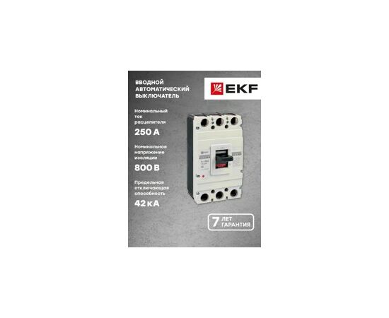 577573 - EKF Автоматический выключатель ВА-99М 400/250А 3P 42кА EKF Basic (6)