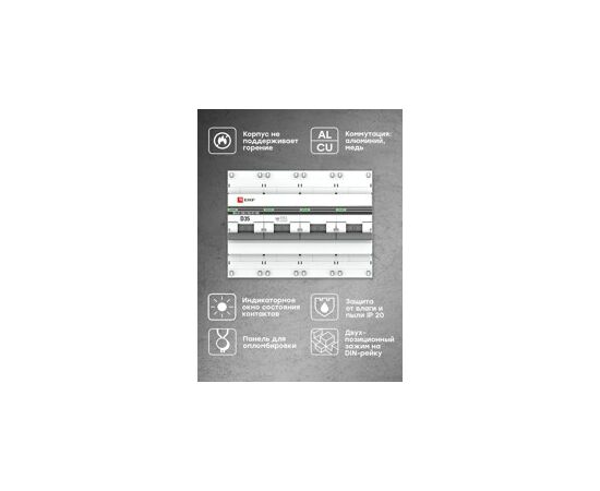 577350 - EKF Автоматический выключатель ВА47-100, 4P 35А (D) 10кА EKF PROxima (7)