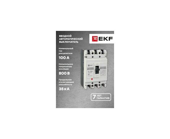 577567 - EKF автоматический выкл. ВА-99М 100/100А 3P 35кА PROxima mccb99-100-100m (6)