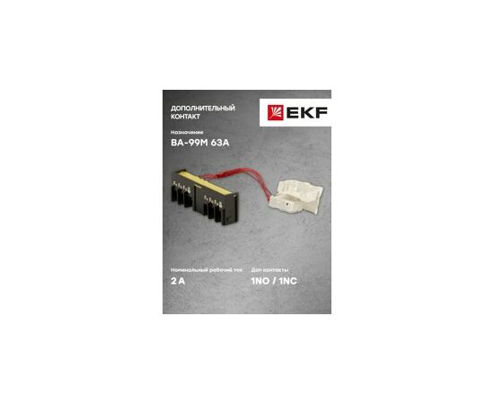 623580 - Дополнительный контакт к ВА-99М 63 EKF Basic (3)