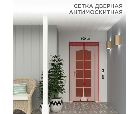 883937 - Сетка дверная антимоскитная 210х100см, магниты, розовая с цветами REXANT 71-0225 (1)