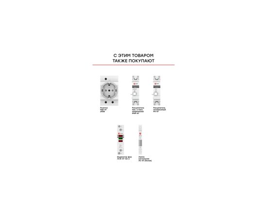 623696 - Кнопка модульная КМ-47 (красная) EKF PROxima (9)