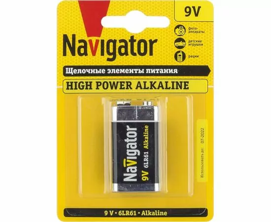 165980 - Элемент питания Navigator Новая Энергия 6LR61 BL1 (1)