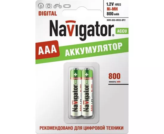 183376 - Аккумулятор Navigator /R03 800mAh Ni-MH BL2 94461 (1)