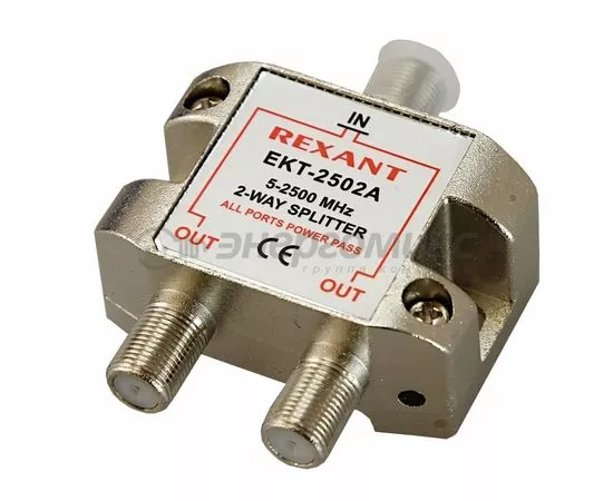 233858 - Разветвитель REXANT splitter (делитель) на 2TV 5-2500 MHz для спутникового ТВ, power pass, 05-6201 (1)