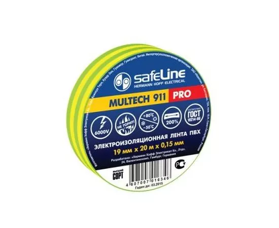 235213 - Safeline изолента ПВХ 19/20 желто-зеленая, 150мкм, арт.12123 (1)