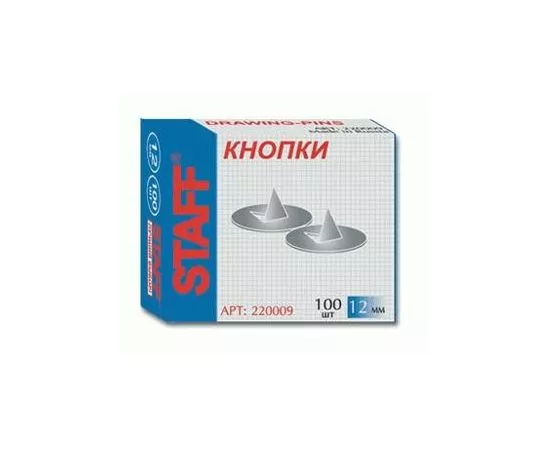 323306 - Кнопки канцеляр. STAFF 12мм*100шт, метал. 220009 (1)