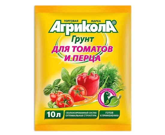 523835 - АГРИКОЛА грунт д/томатов и перцев 10л., пакет 58-066 (1)