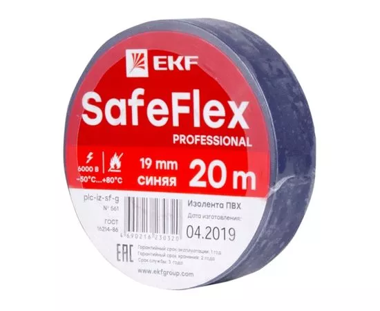 702773 - EKF SafeFlex Изолента ПВХ 19/20 синяя 0.15х19 мм, 20 м plc-iz-sf-s (1)