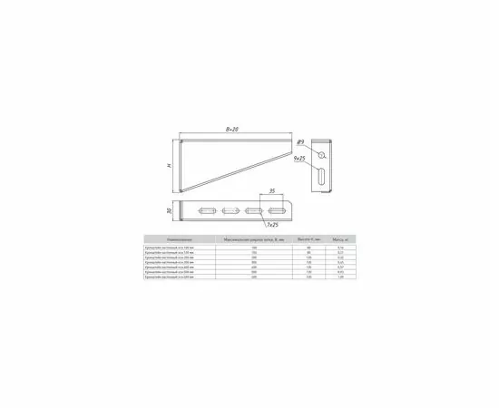 699710 - EKF Кронштейн настенный осн.500мм kn500 (3)