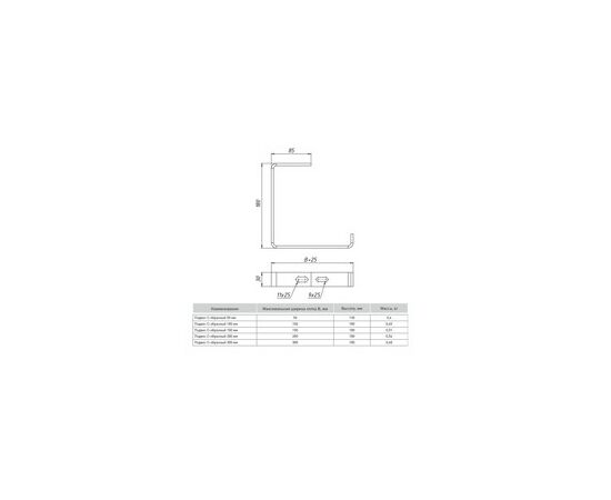 699730 - EKF Подвес С-образный 200мм pc200 (3)