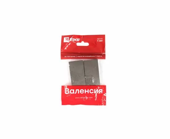 724366 - EKF Валенсия лиц. панель выкл. 2 кл. проходн. 10А графит Al/Cu (корпус PC) ESV10-L-027-60 (3)