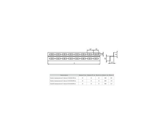 729201 - EKF Профиль перфор. Z-образный 25х30х2000мм ppz2530-2-2 (3)