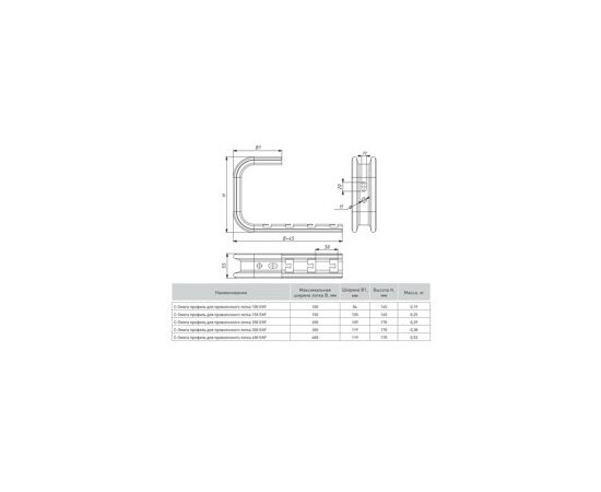 729325 - EKF С-Омега профиль для проволочного лотка 150 ompcp150 (3)