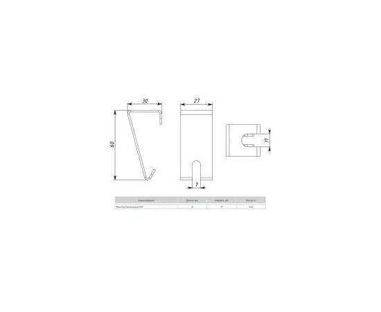 729328 - EKF Фиксатор вертикальный fv (3)
