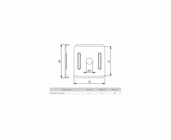 729329 - EKF Фиксаторная площадка fp (3)