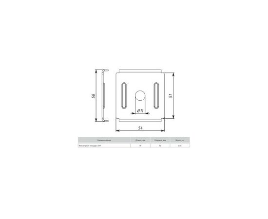 729329 - EKF Фиксаторная площадка fp (3)